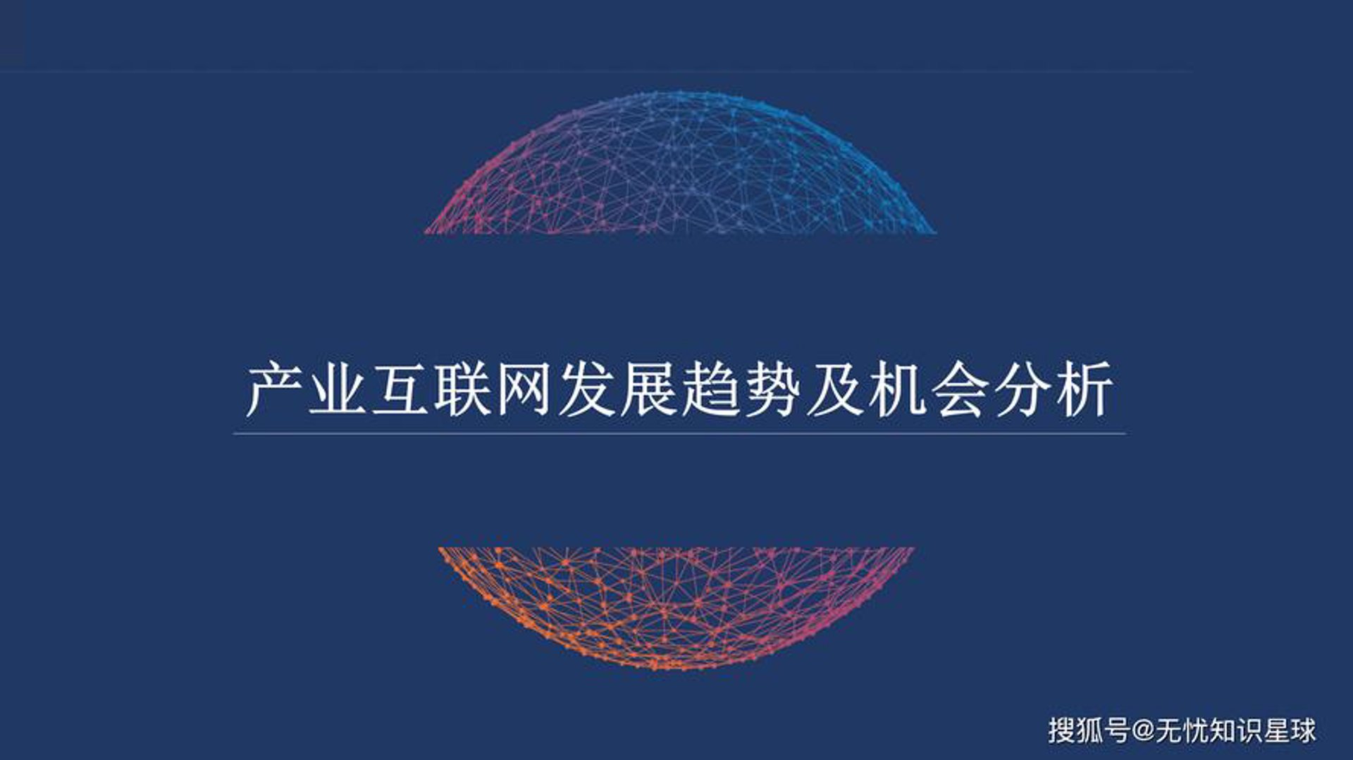 视云联科技